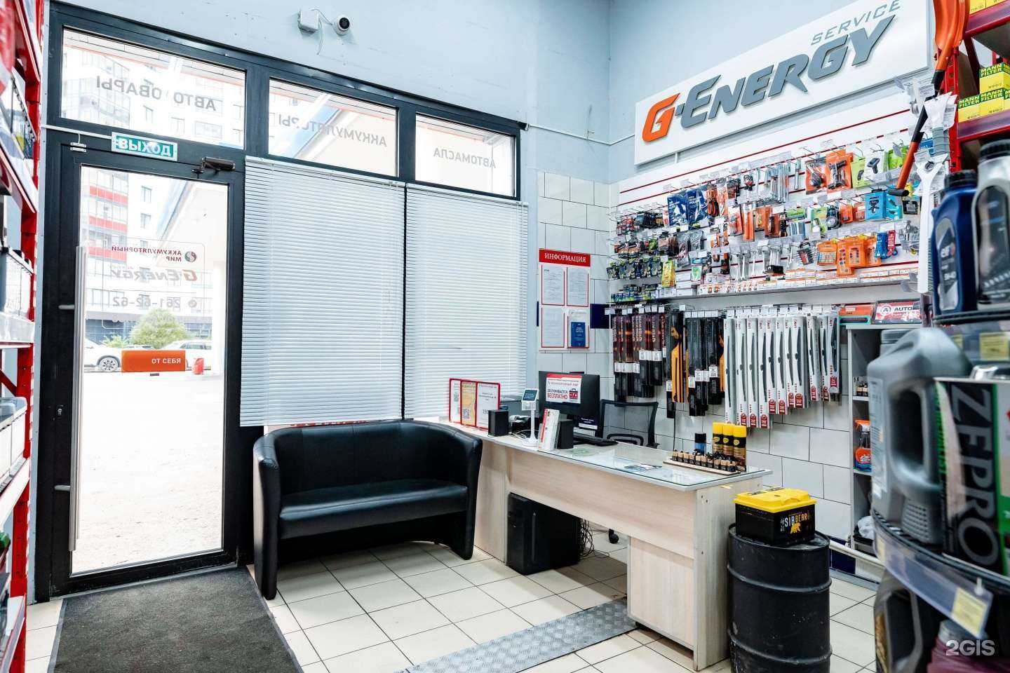 Отзывы на компанию Аккумуляторный мир в г. Екатеринбург c фото