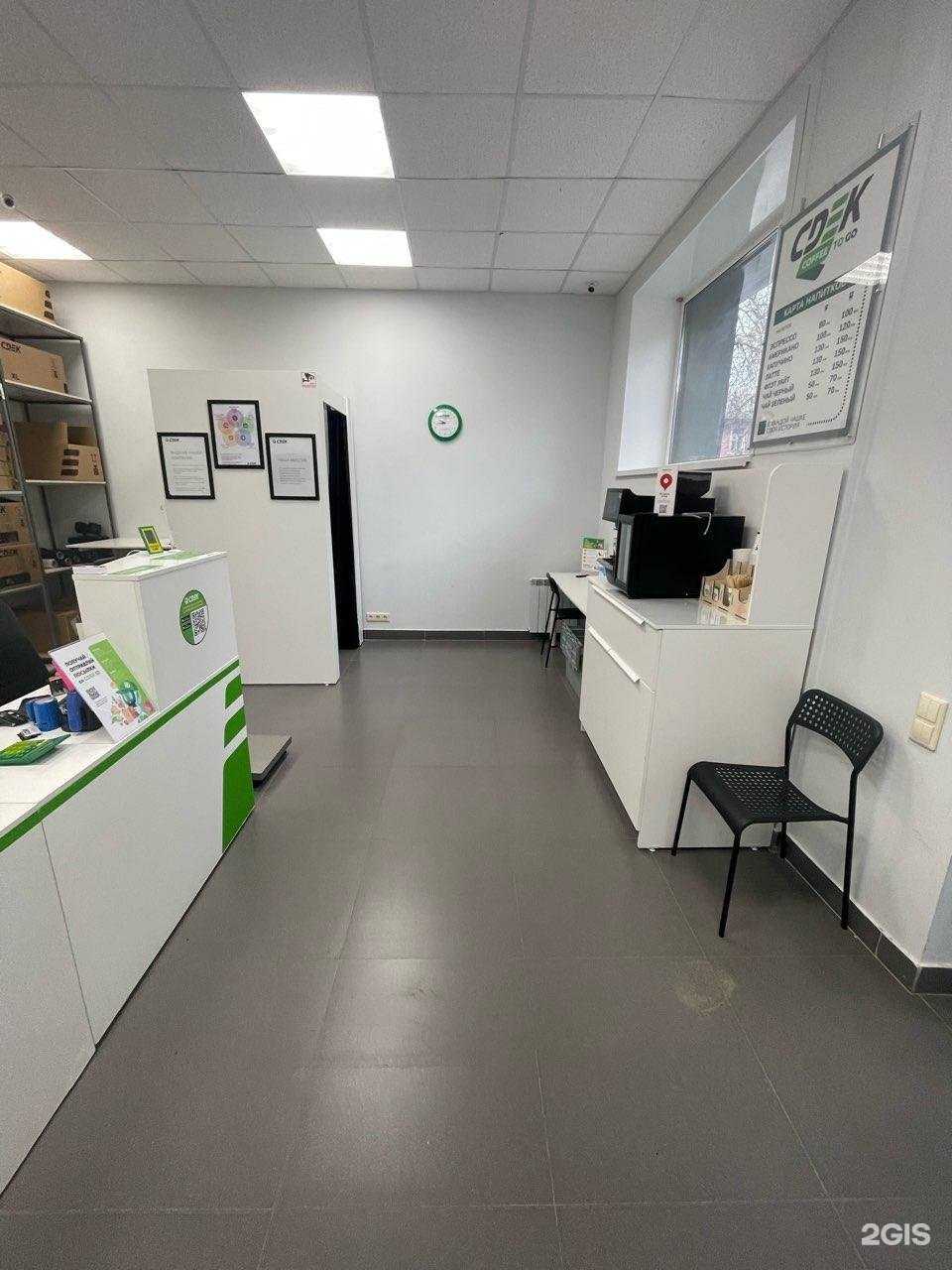 Отзывы на компанию CDEK в Вологде c фото