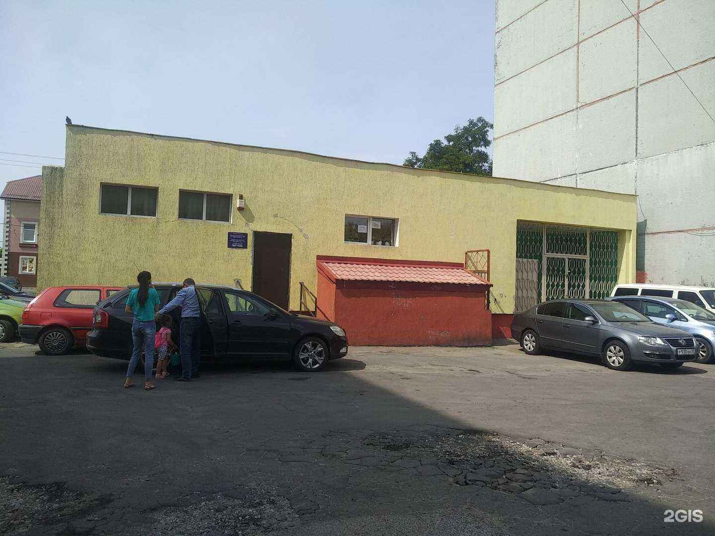 Отзывы на компанию Елена в Калининграде c фото - фотография 2 из 2