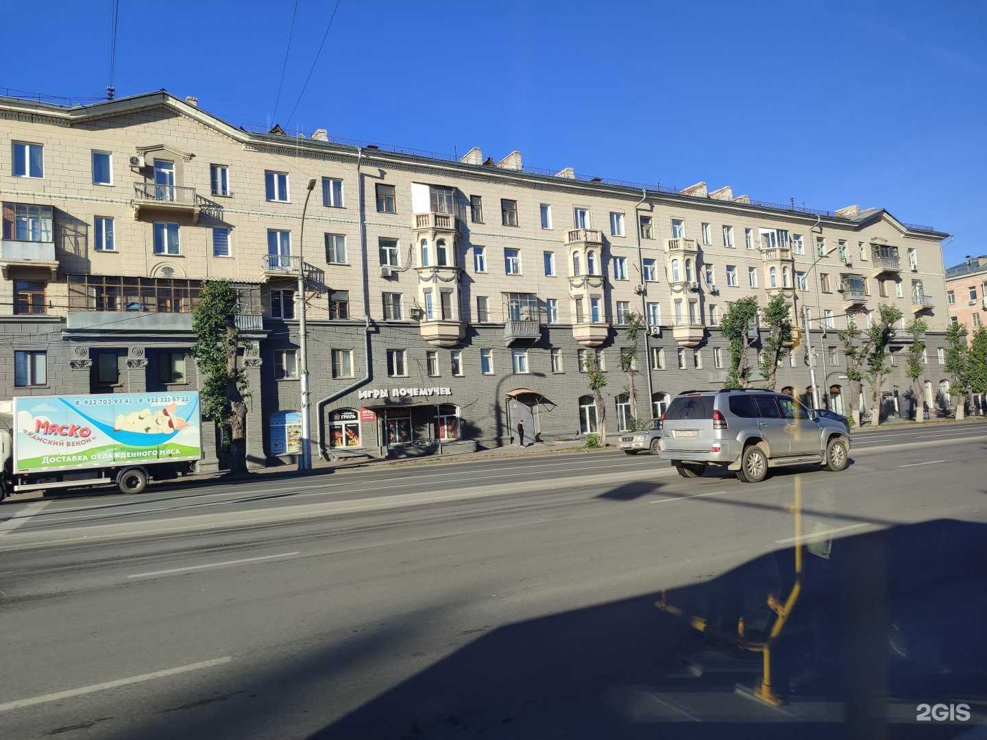 Отзывы на компанию Неаполь в Новосибирске c фото - фотография 2 из 2