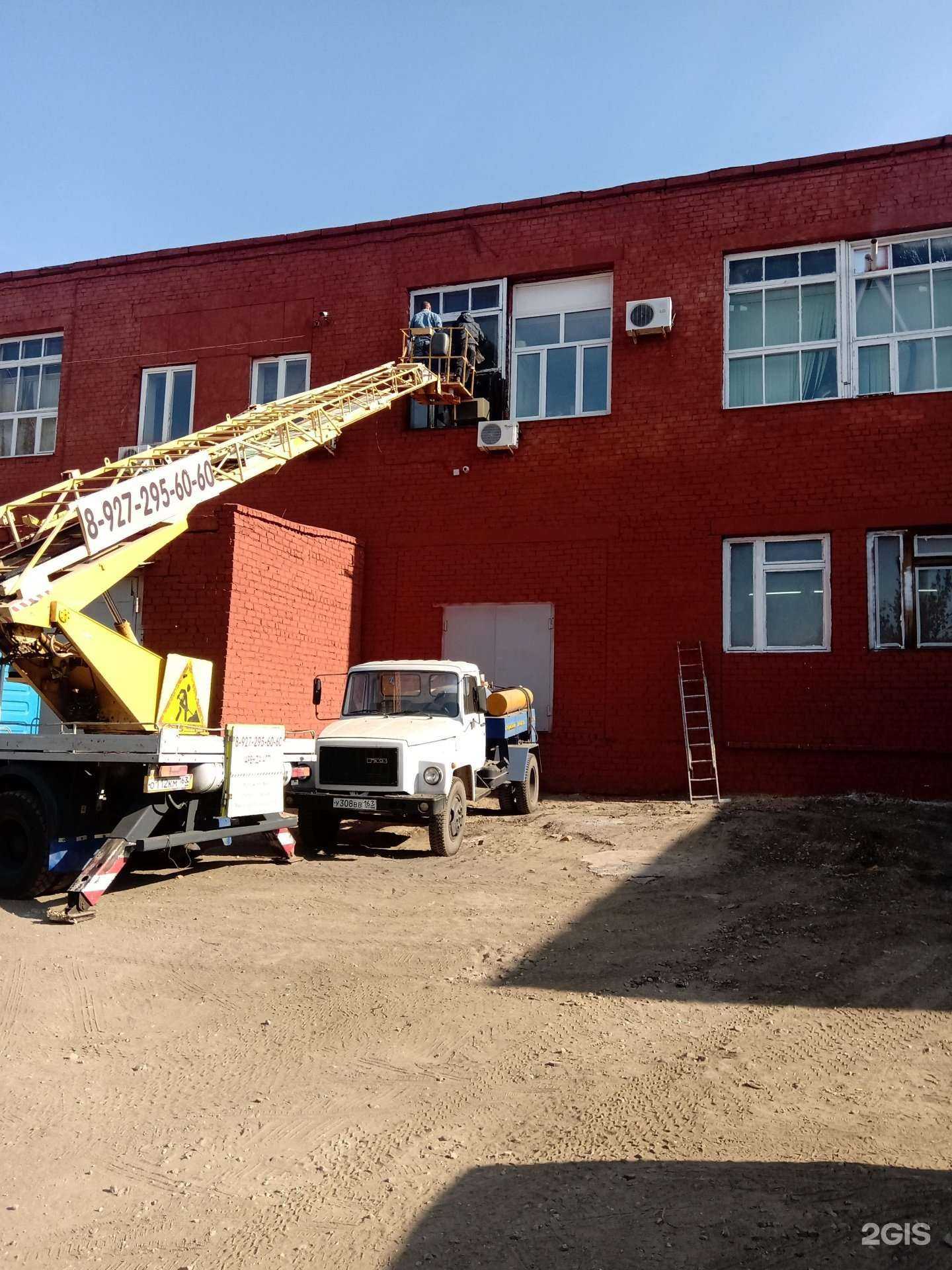 Отзывы на компанию Corsar в Самаре c фото - фотография 2 из 2