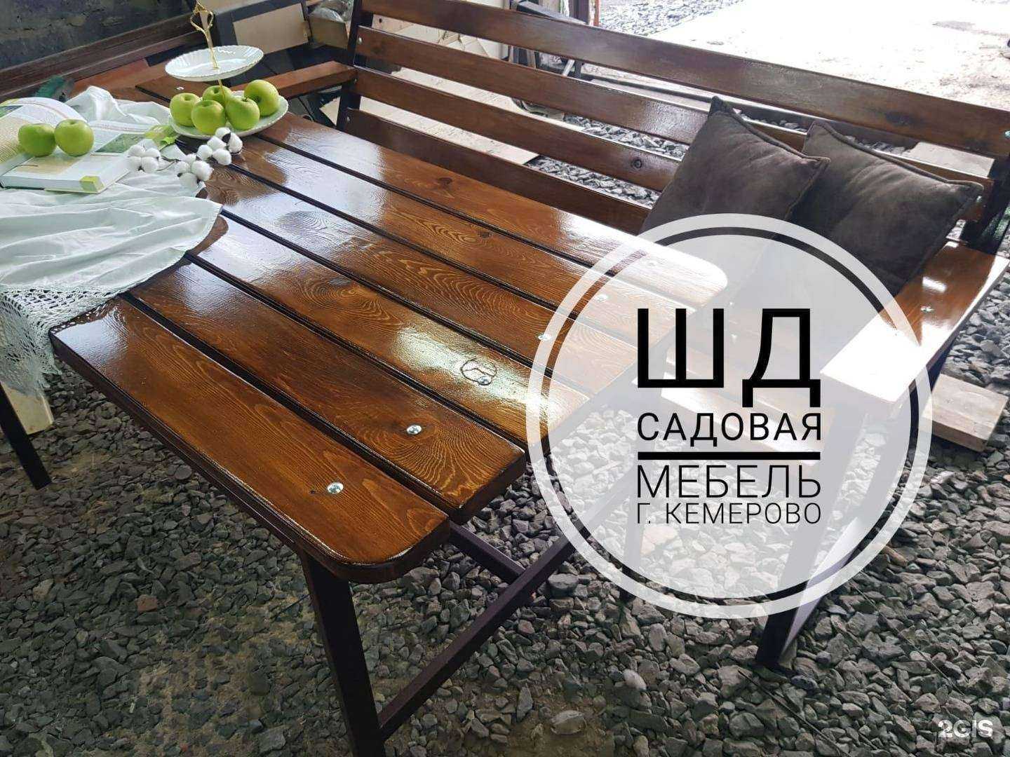 Отзывы на компанию Все для Сада и Дачи в г. Кемерово c фото