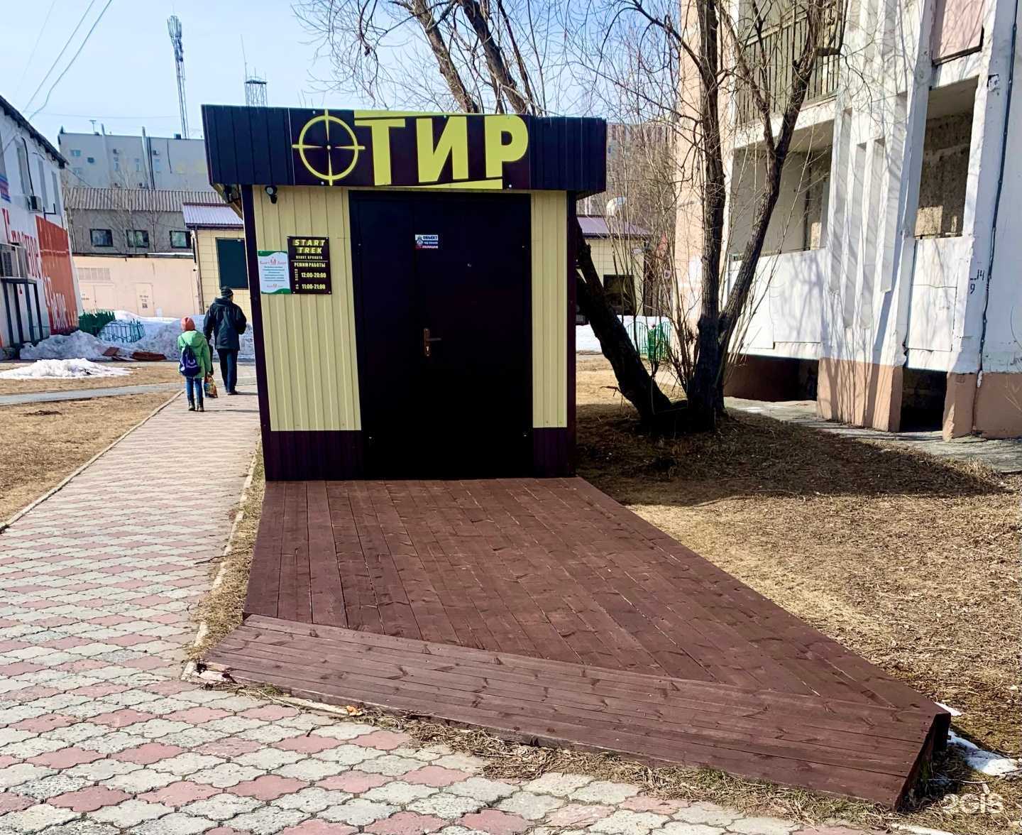 Отзывы на компанию Zомбилэнд в Сургуте c фото - фотография 2 из 2