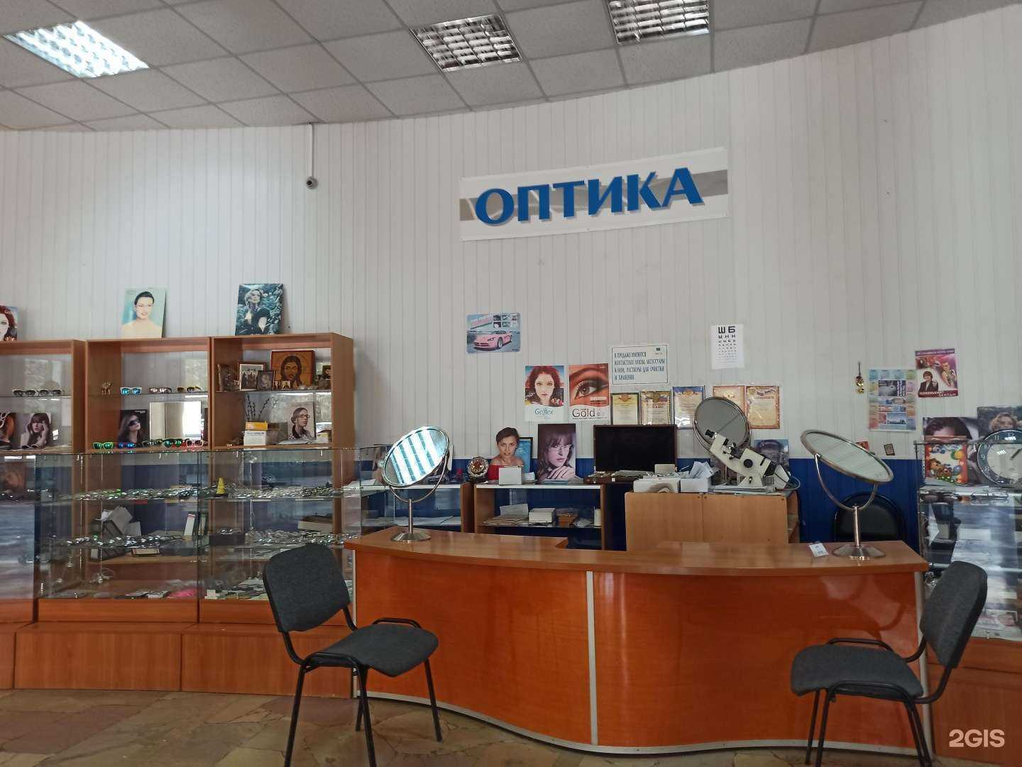 Отзывы на компанию Салон оптики в Балакове c фото