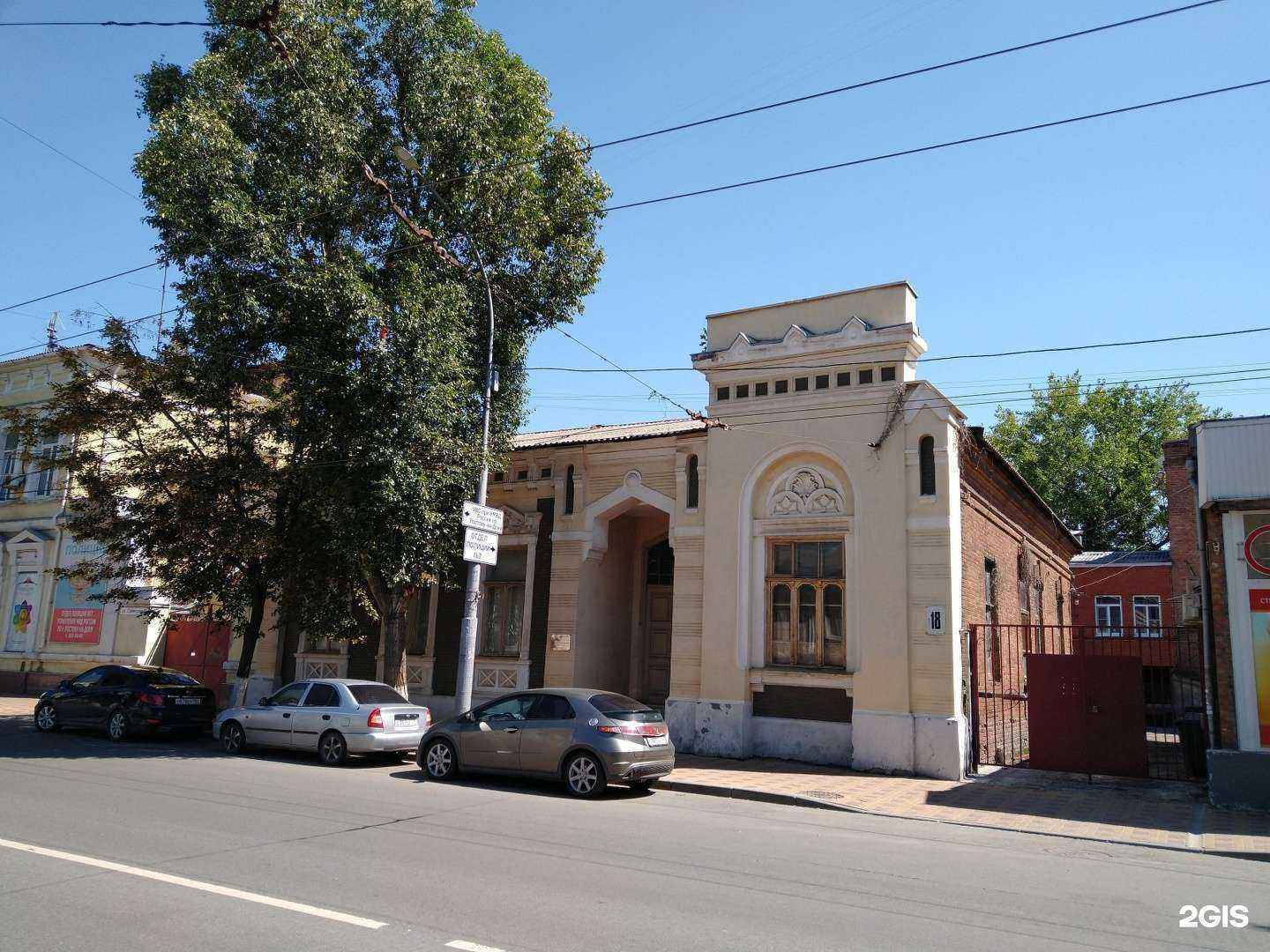 Отзывы на компанию Аквелла в Ростове-на-Дону c фото - фотография 2 из 2