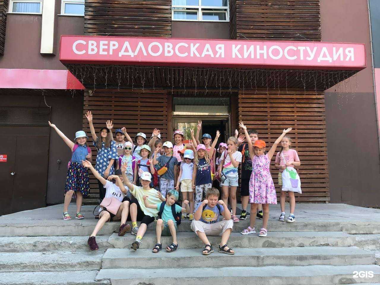 Отзывы на компанию Camp red star в Екатеринбурге c фото