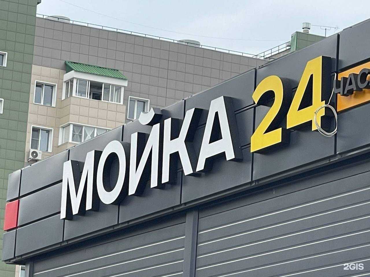 Отзывы на компанию Formula в Барнауле c фото