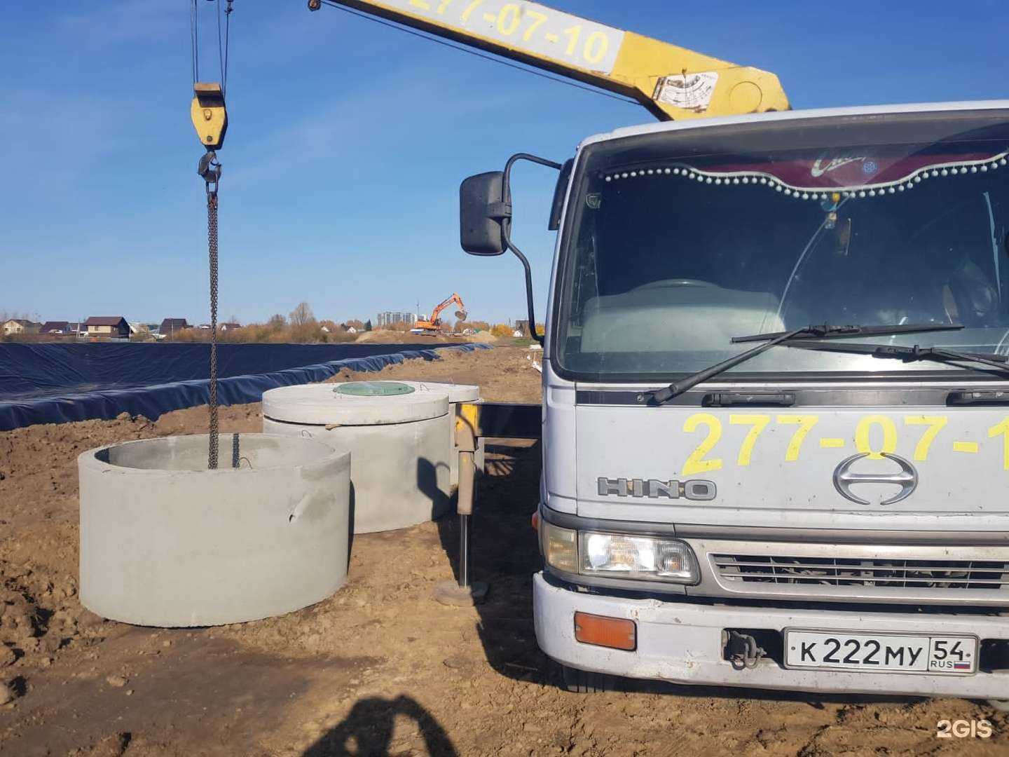 Отзывы на компанию Жби-Сервис в Новосибирске c фото