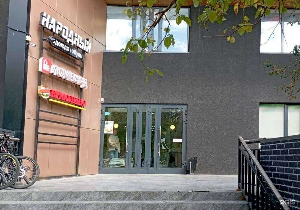 Отзывы на компанию Фианит-ломбард в Тюмени c фото