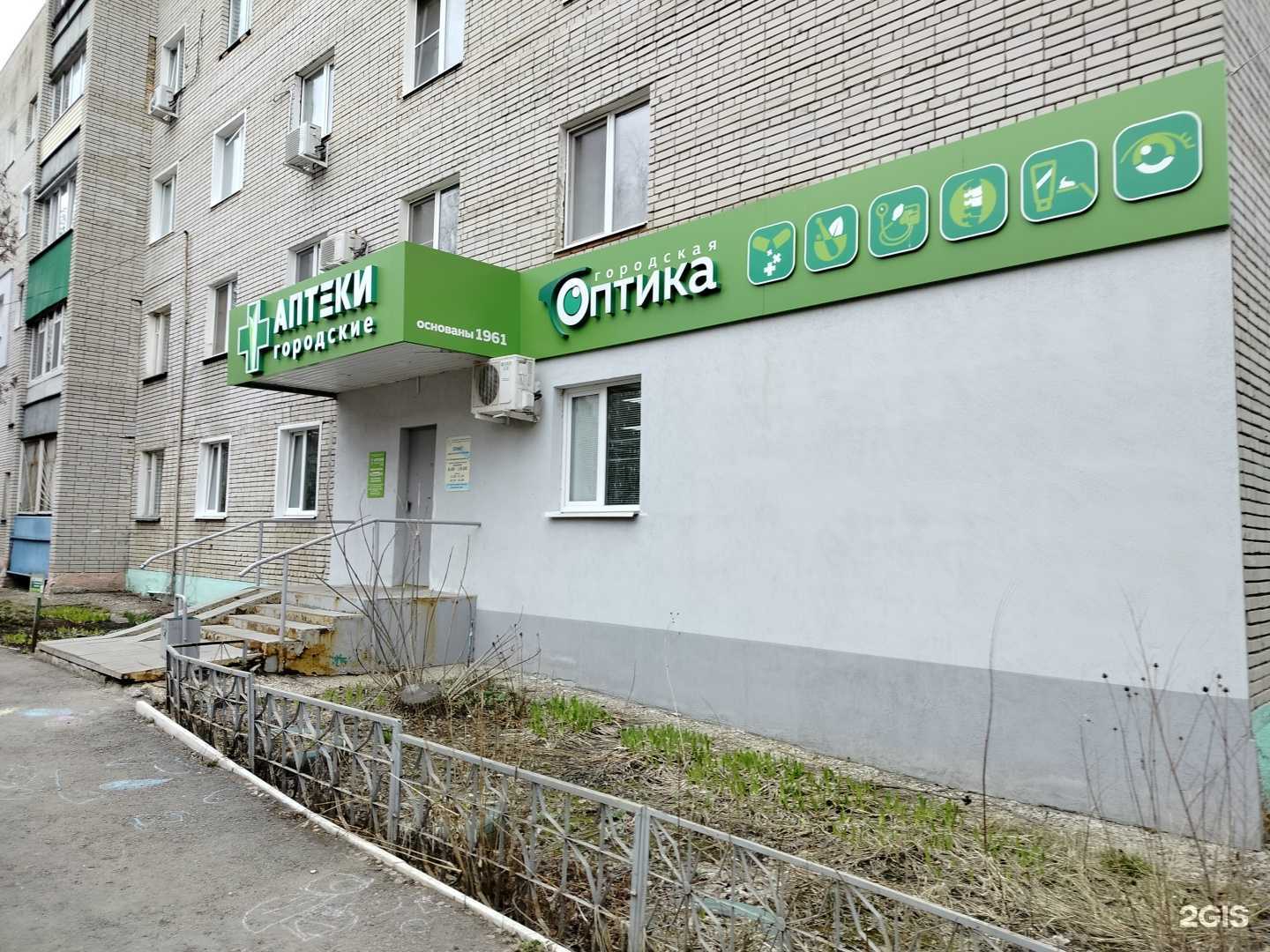 Отзывы на компанию Детское и лечебное питание в Пензе c фото