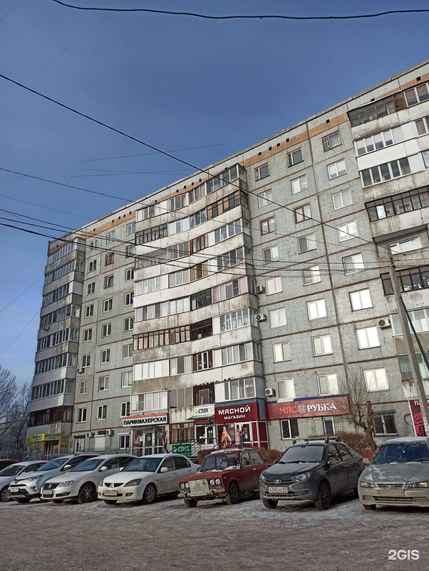 Отзывы на компанию Семейная парикмахерская в Омске c фото - фотография 2 из 2