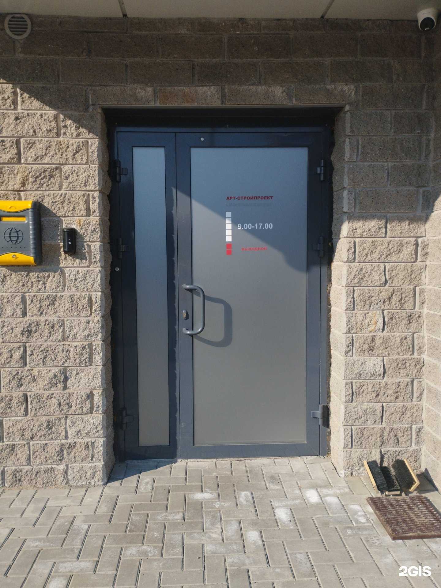 Отзывы на компанию Арт-стройпроект в Петрозаводске c фото