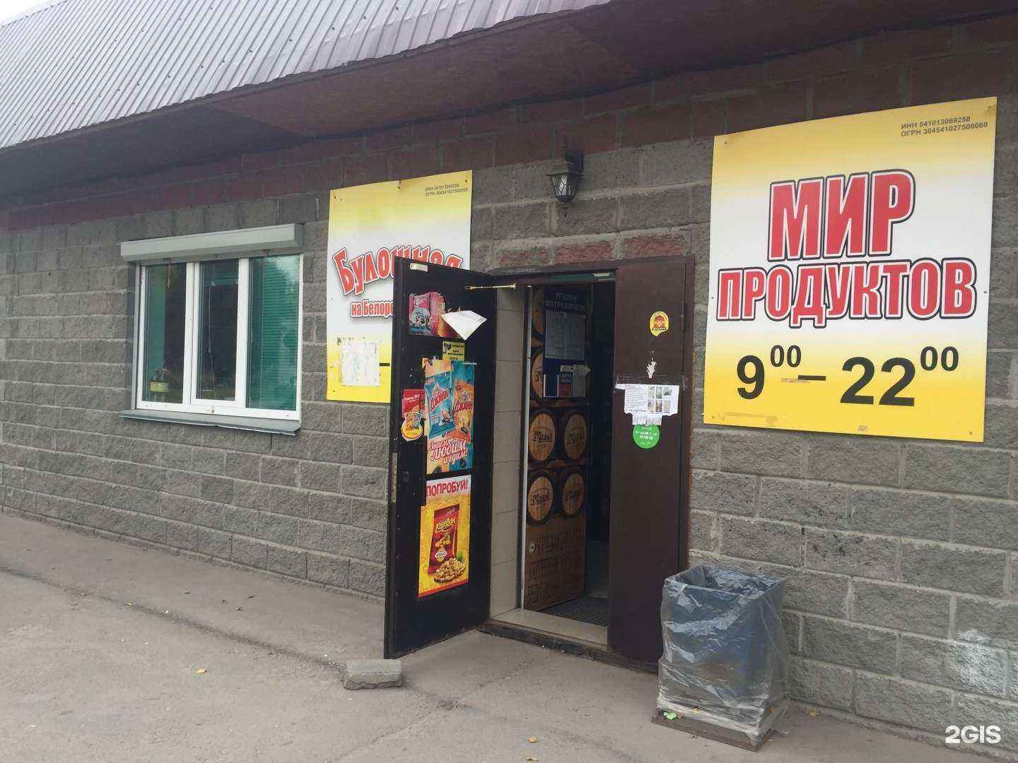 Отзывы на компанию Автомойка в Новосибирске c фото - фотография 2 из 2