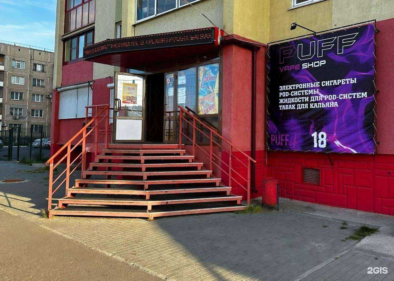 Отзывы на компанию Puff shop в г. Челябинск c фото