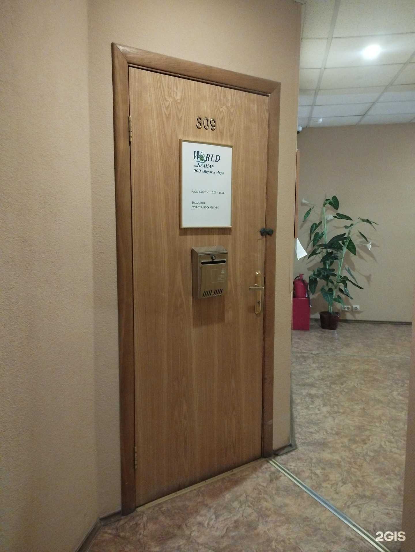 Отзывы на компанию Моряк и Мир в г. Нижний Новгород c фото