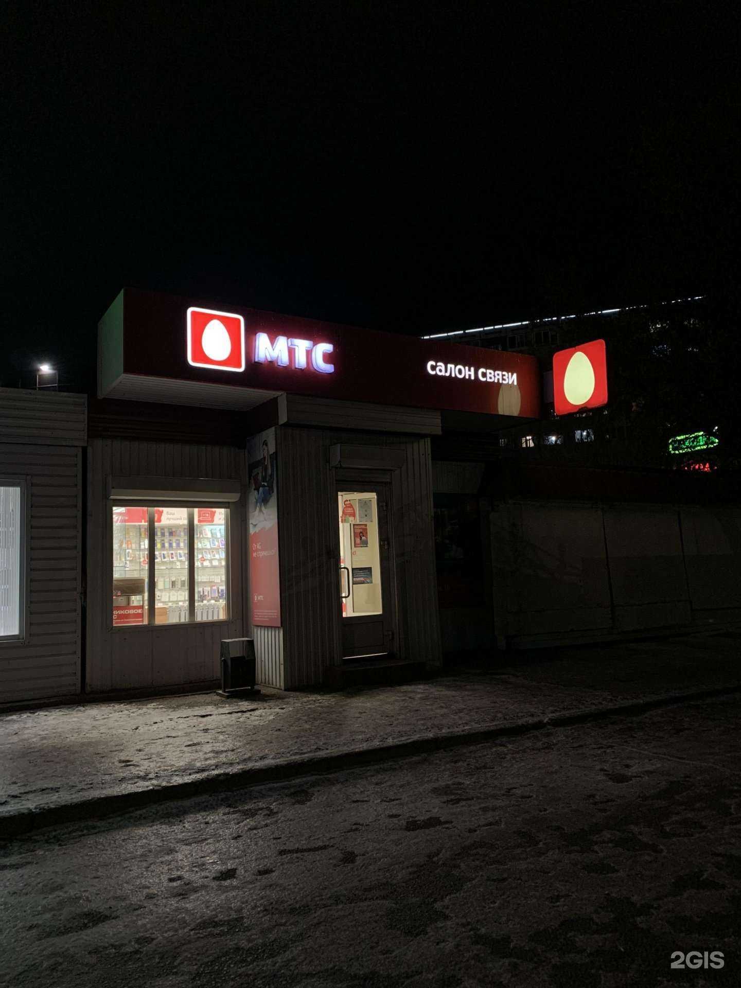 Отзывы на компанию МТС в Набережных Челнах c фото