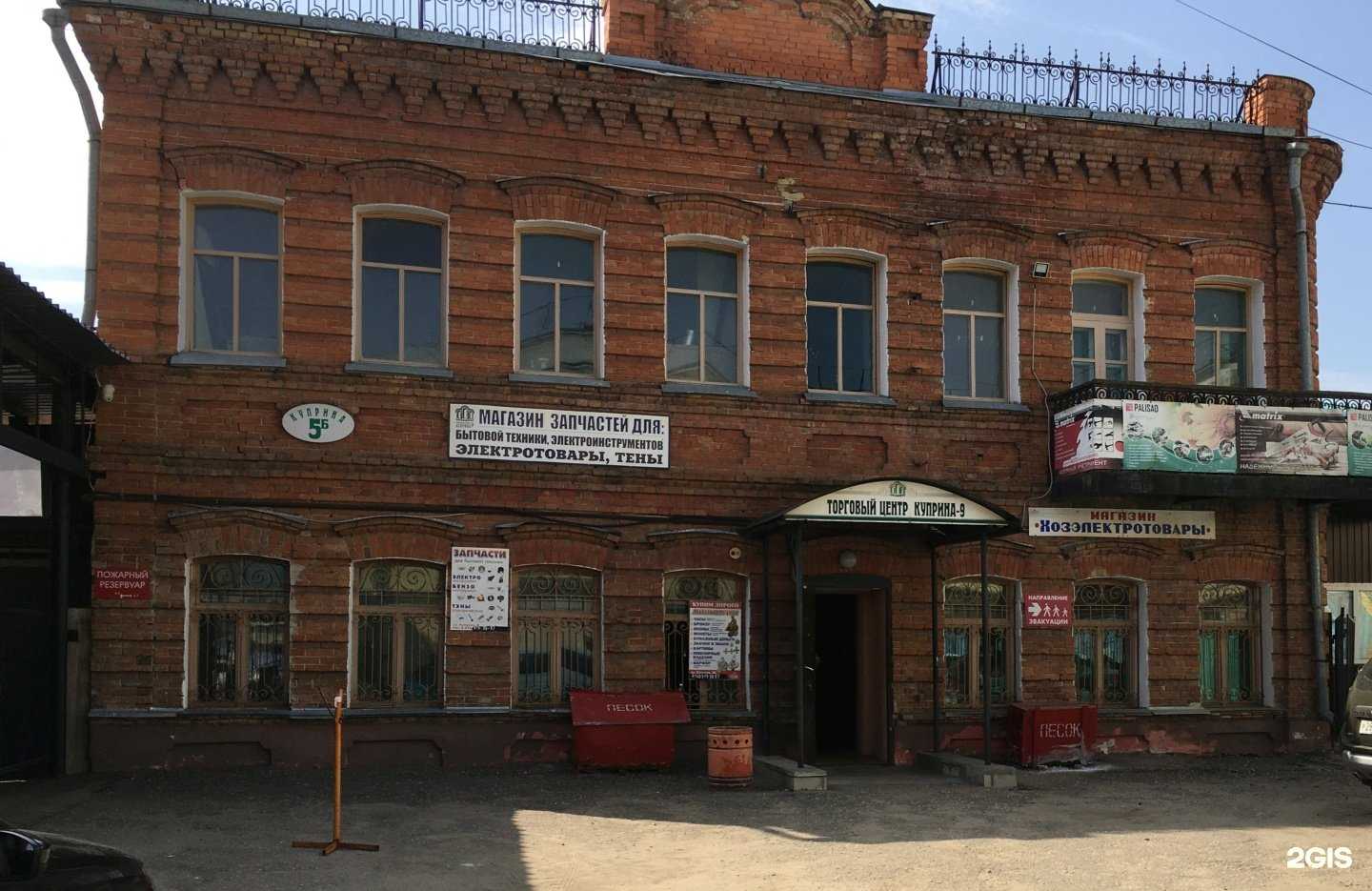 Отзывы на компанию Магазин запчастей для бытовой техники, электро и бензоинструментов  в Пензе c фото