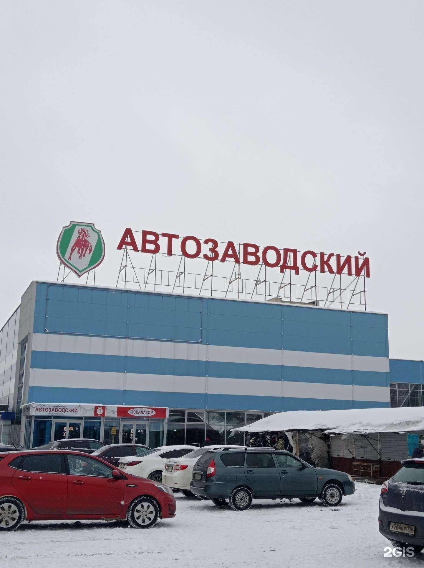 Отзывы на компанию Магазин постельного белья в г. Набережные Челны c фото