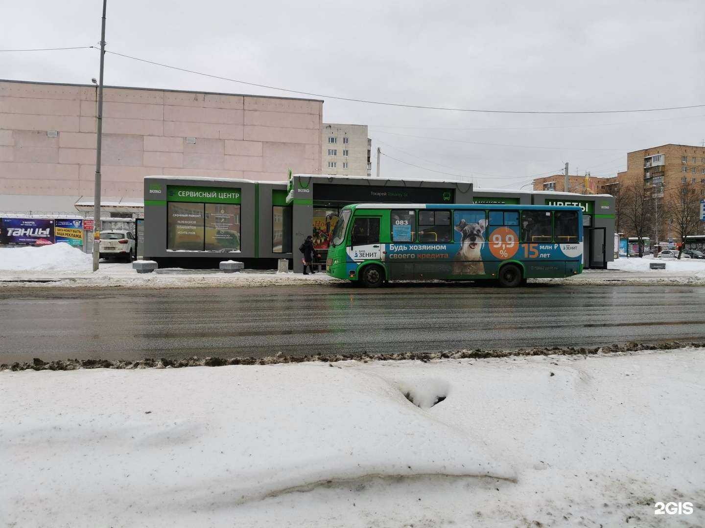 Отзывы на компанию Цвет`ок подарок в Екатеринбурге c фото - фотография 2 из 2