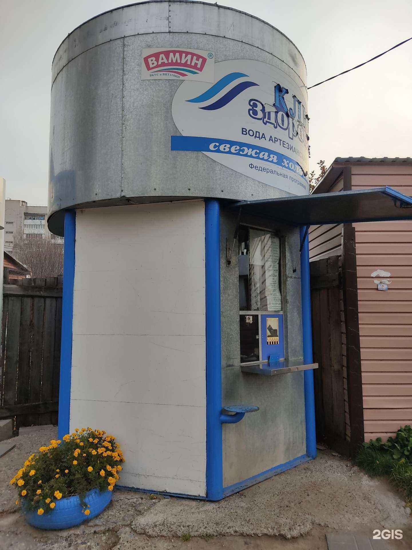 Отзывы на компанию Ключ здоровья в г. Казань c фото