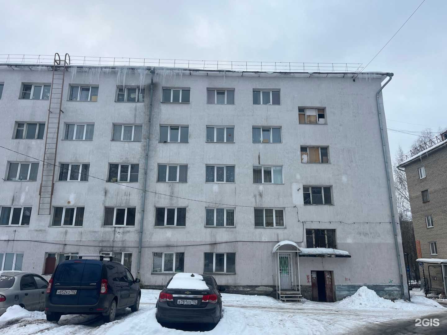 Отзывы на компанию Пес и кот в г. Белорецк c фото