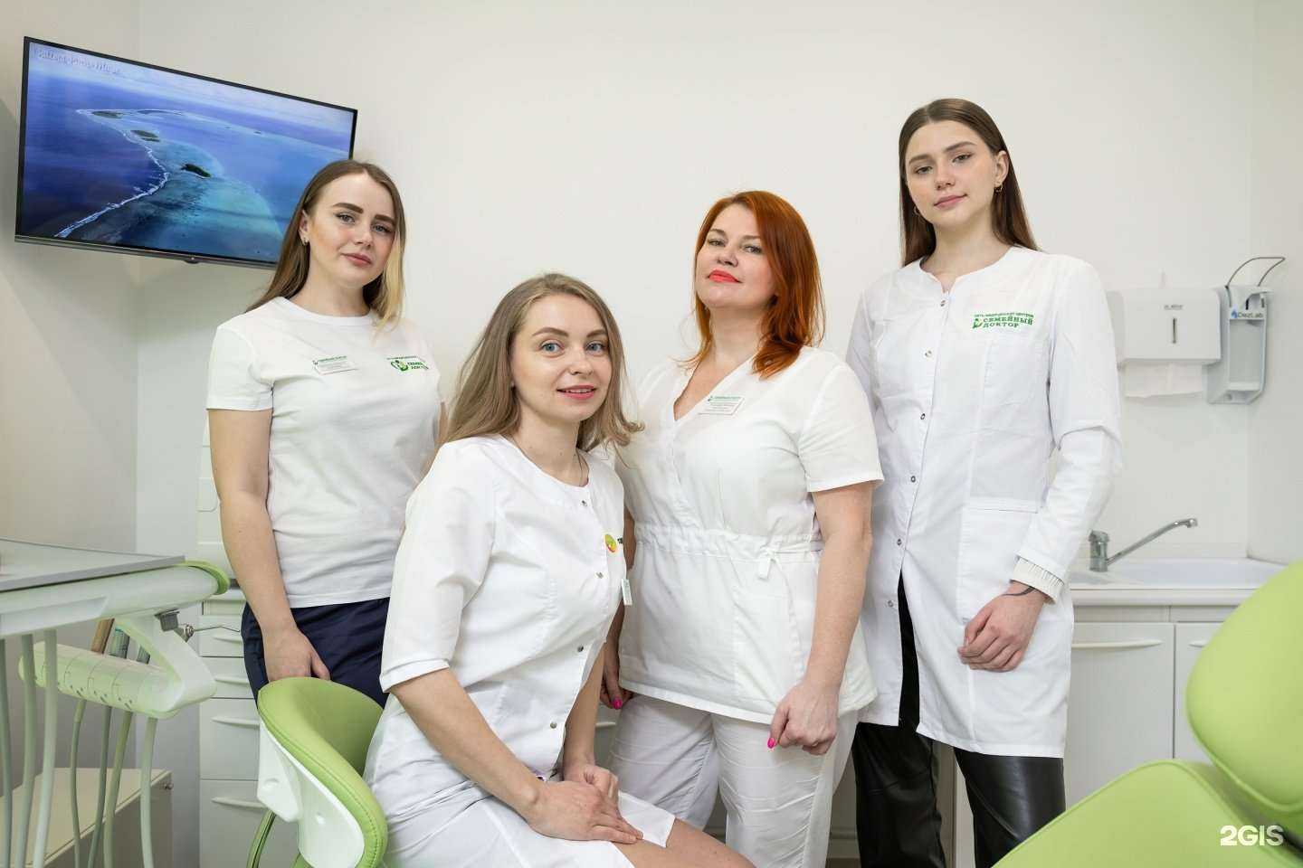 Отзывы на компанию Семейный доктор в г. Новосибирск c фото