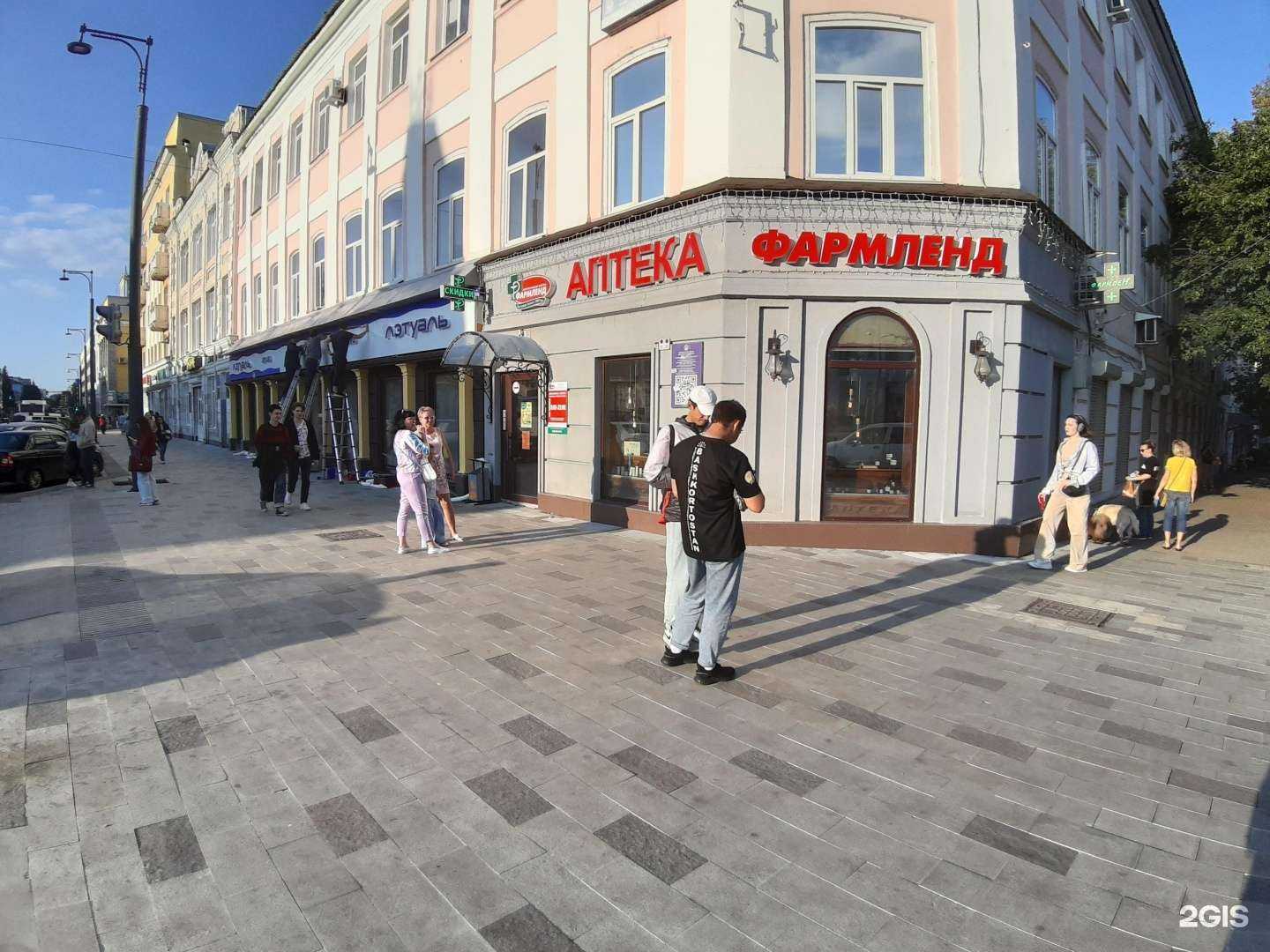 Отзывы на компанию Лэтуаль в г. Уфа c фото