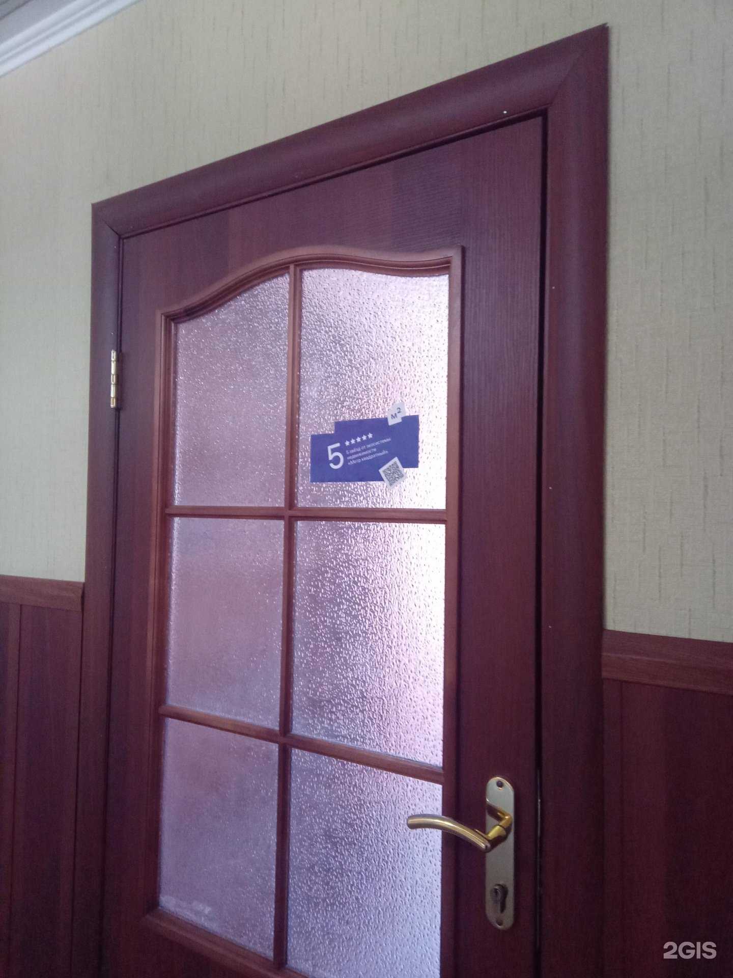 Отзывы на компанию Шекель в г. Улан-Удэ c фото