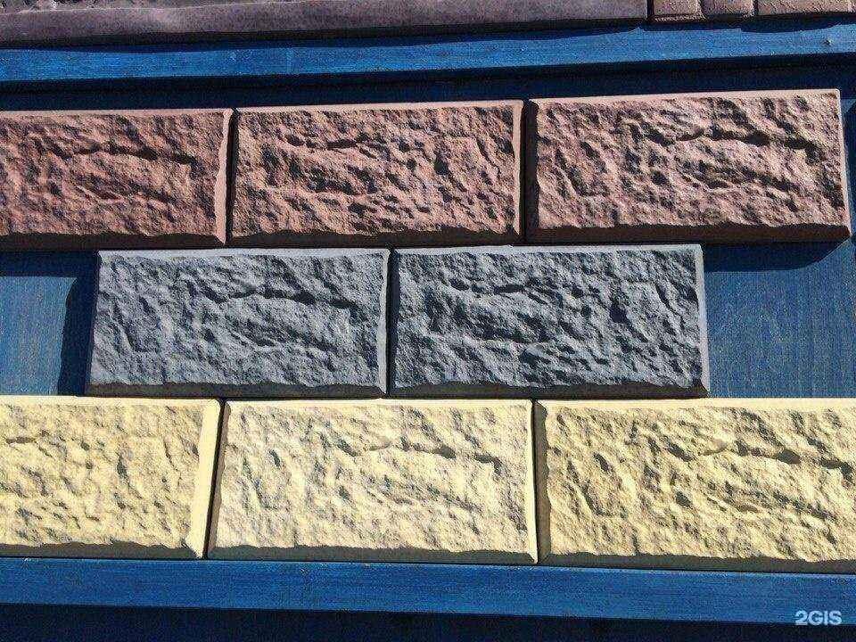 Отзывы на компанию Дом камня в г. Тольятти c фото