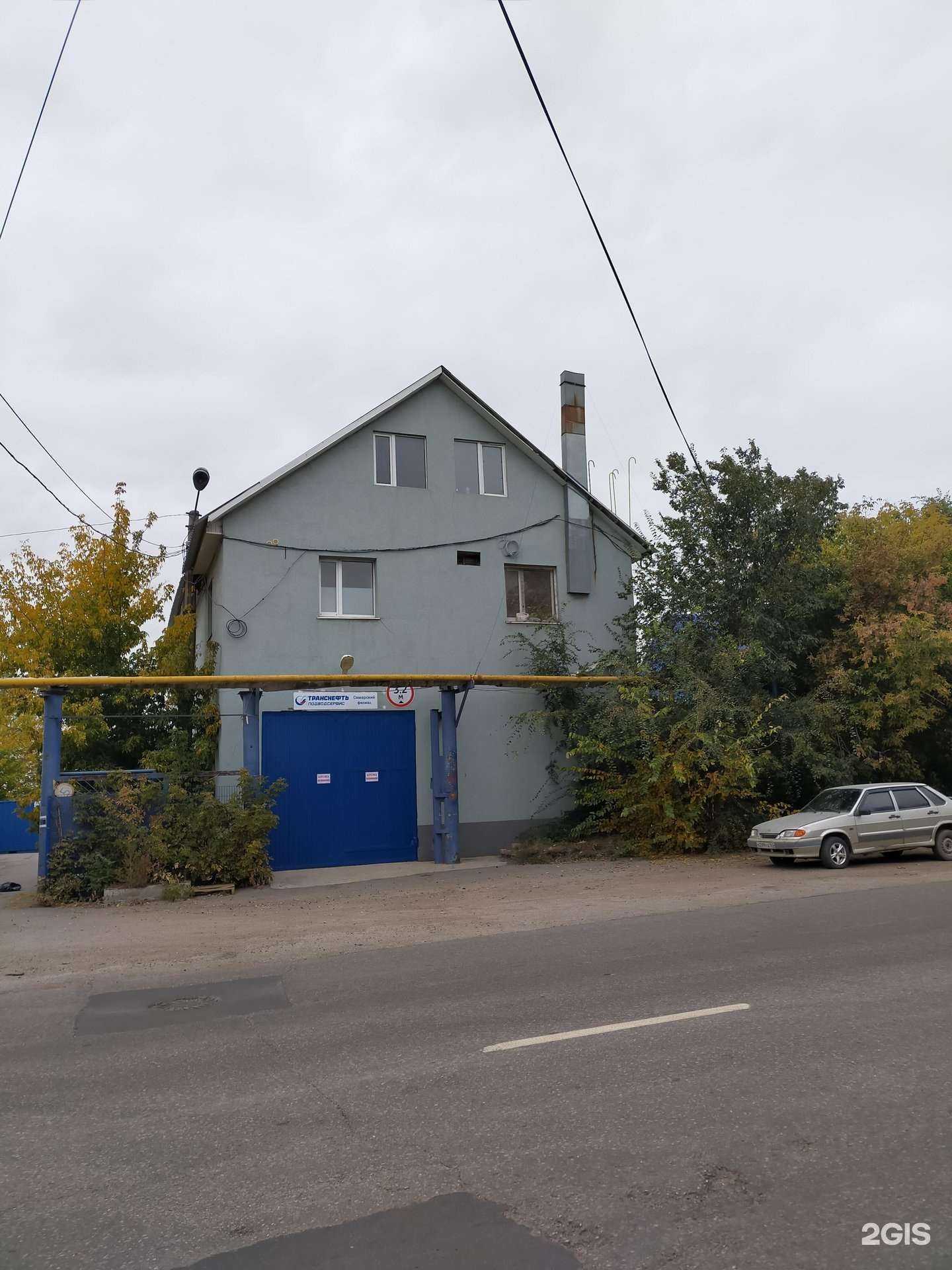 Отзывы на компанию ТрансФикс Самара в Самаре c фото - фотография 2 из 2