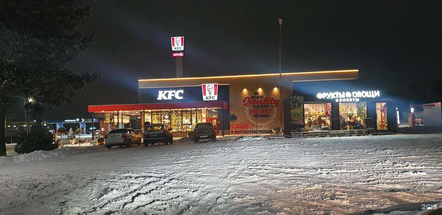 Отзывы на компанию Rostic's Авто в г. Ессентуки c фото