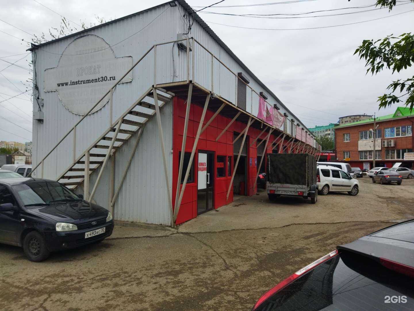 Отзывы на компанию Установочный сервис в Астрахани c фото - фотография 2 из 2