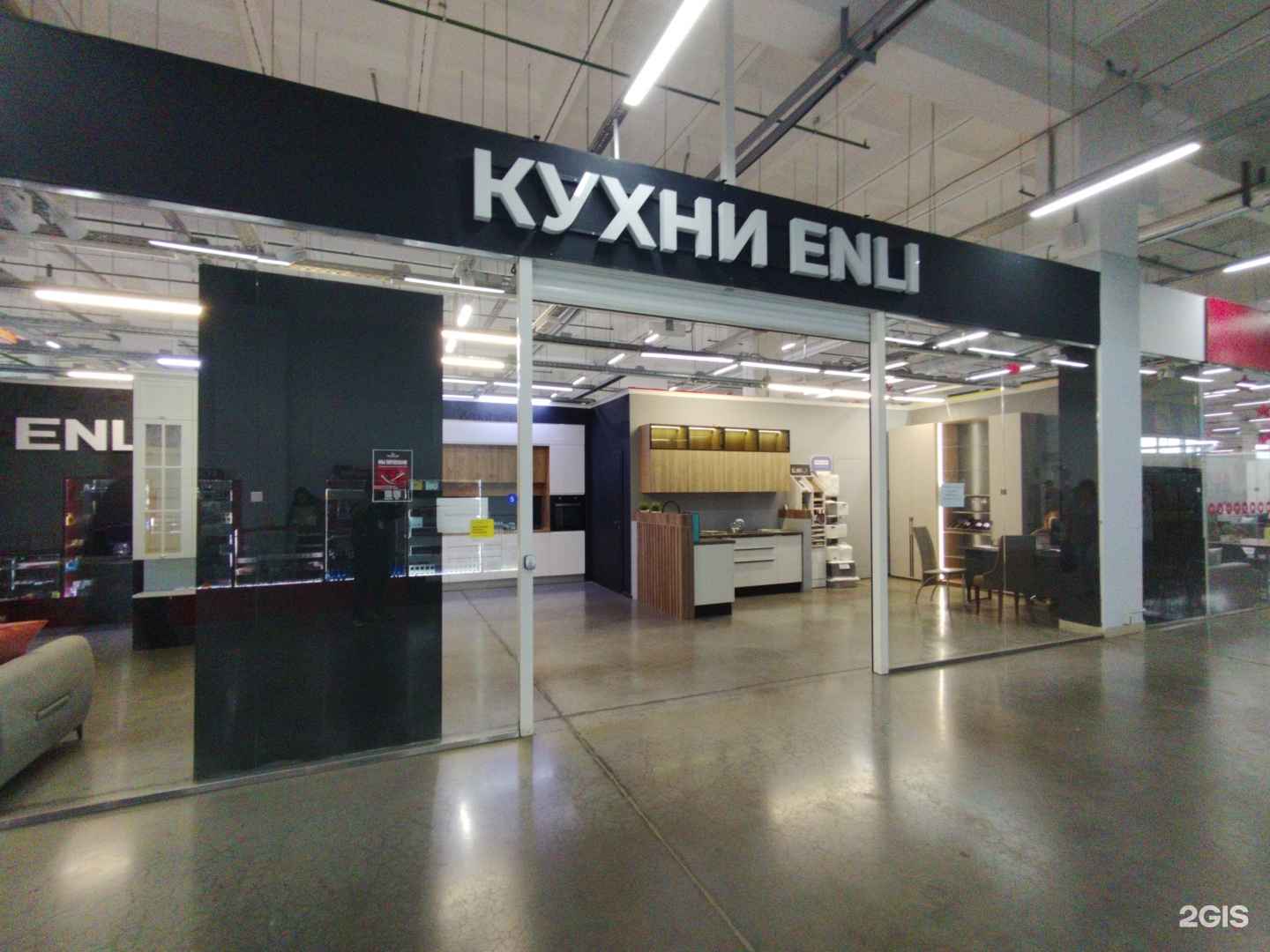 Отзывы на компанию Enli в Сызрани c фото