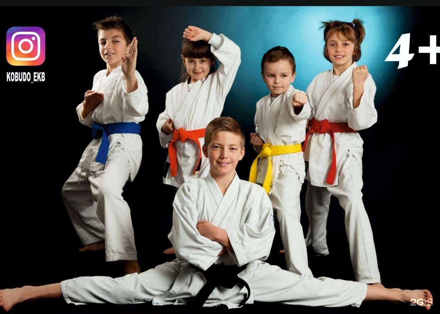 Отзывы на компанию Энергия в Екатеринбурге c фото