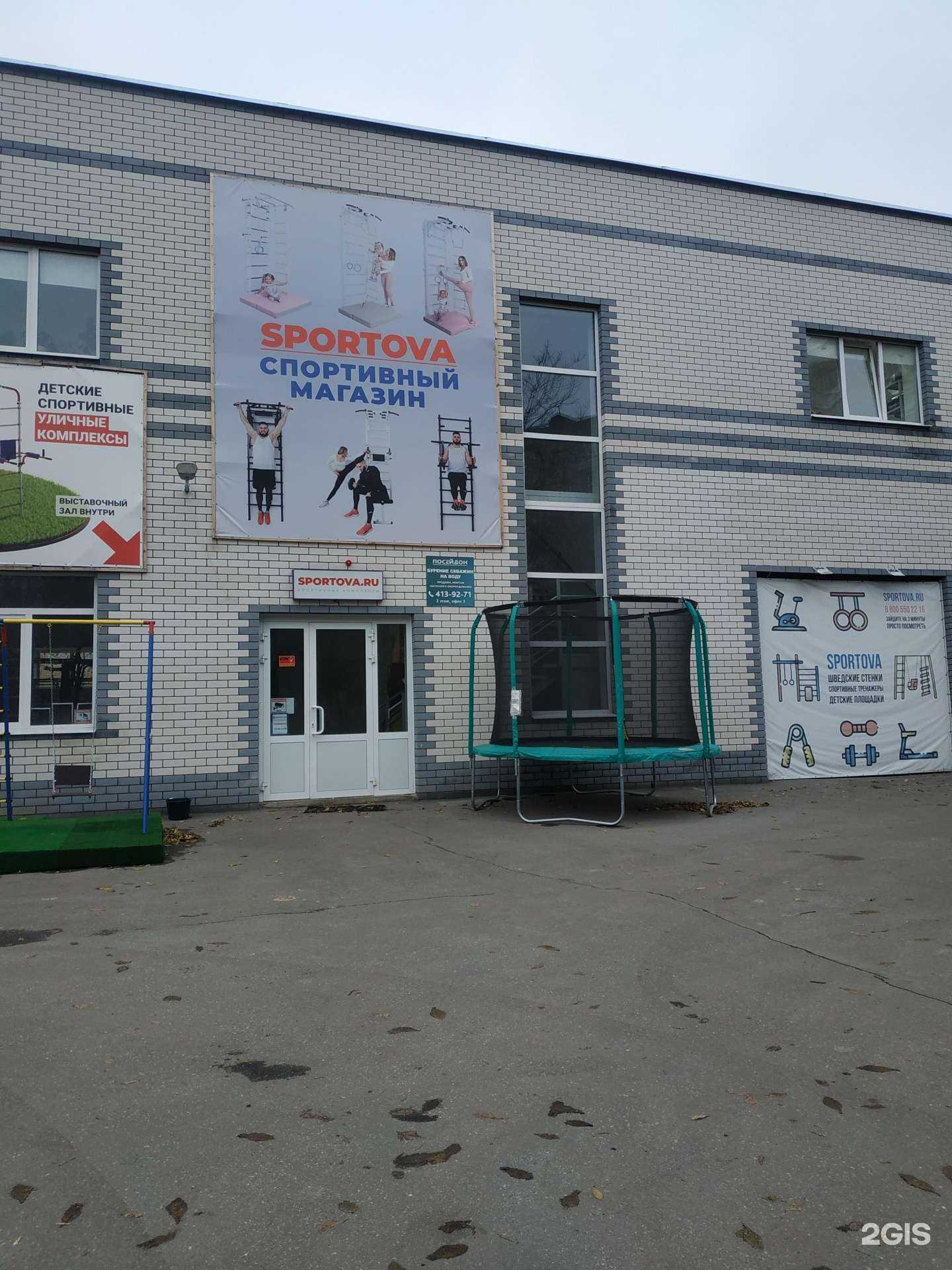 Отзывы на компанию Посейдон в Нижнем Новгороде c фото