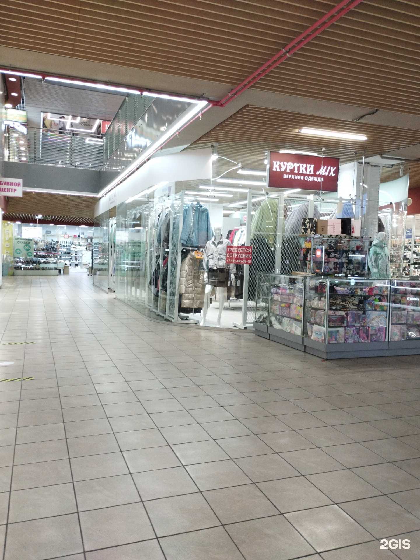 Отзывы на компанию КурткиMix в Калининграде c фото