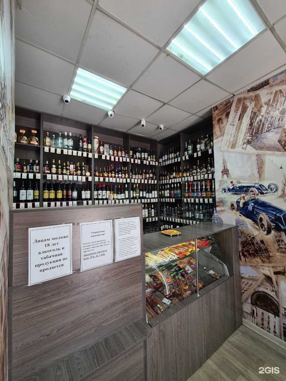 Отзывы на компанию Кураж24 в Чите c фото