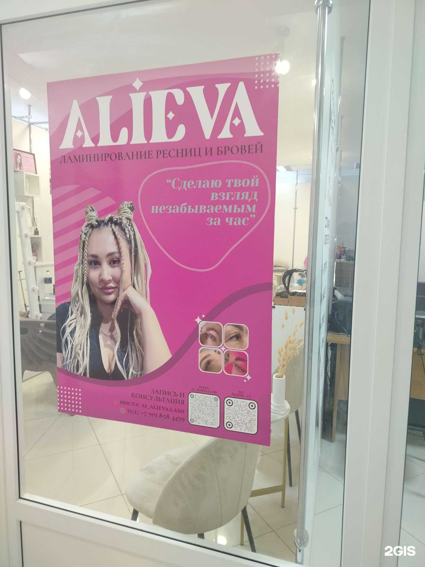 Отзывы на компанию Girl house в г. Оренбург c фото