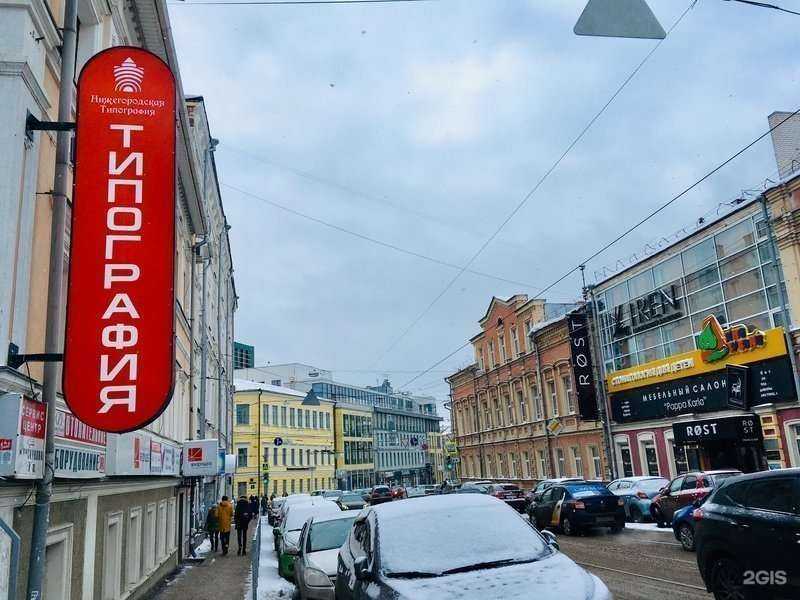 Отзывы на компанию Нижегородская Типография в Нижнем Новгороде c фото