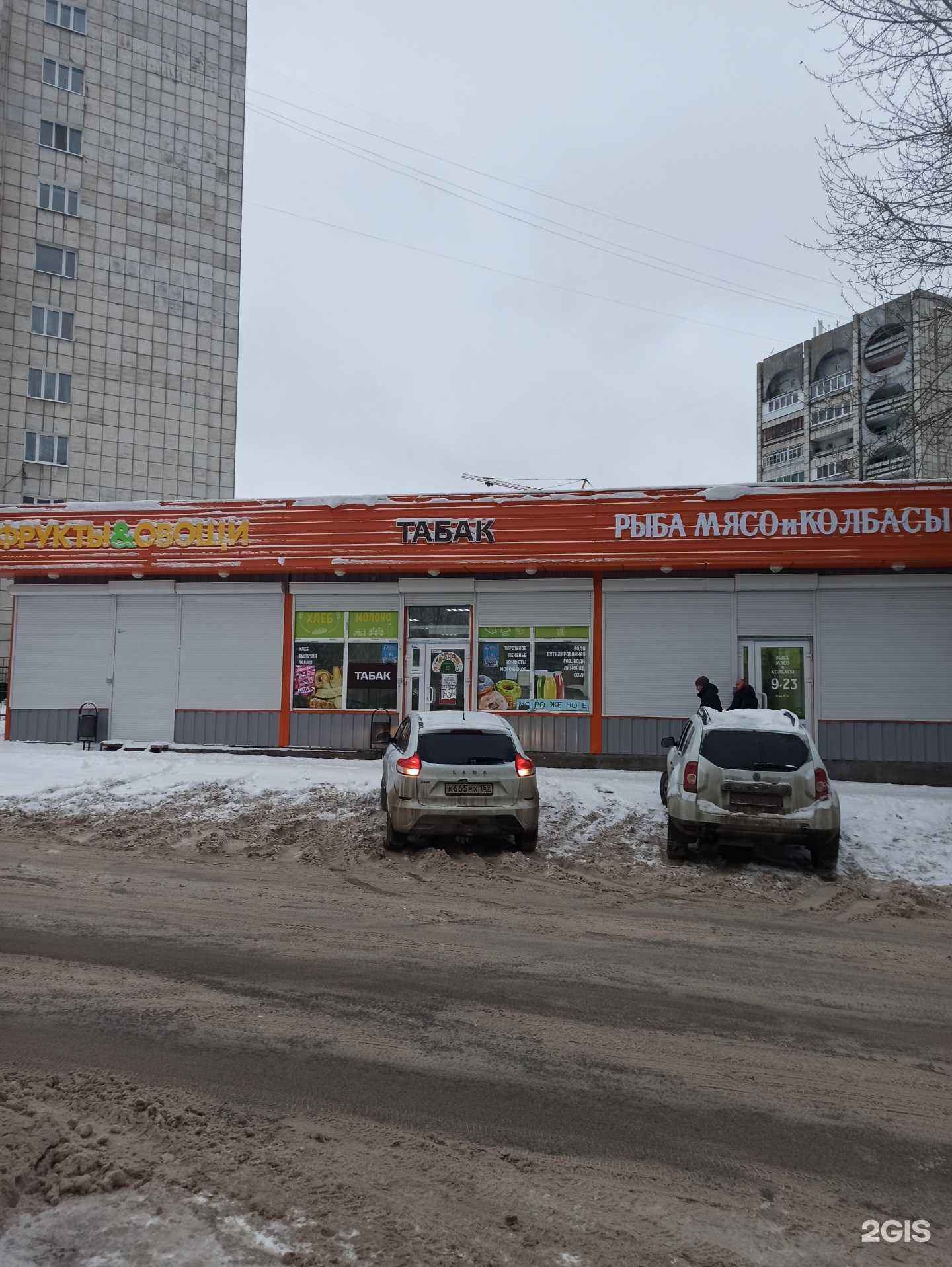 Отзывы на компанию ДукатЪ в г. Пермь c фото