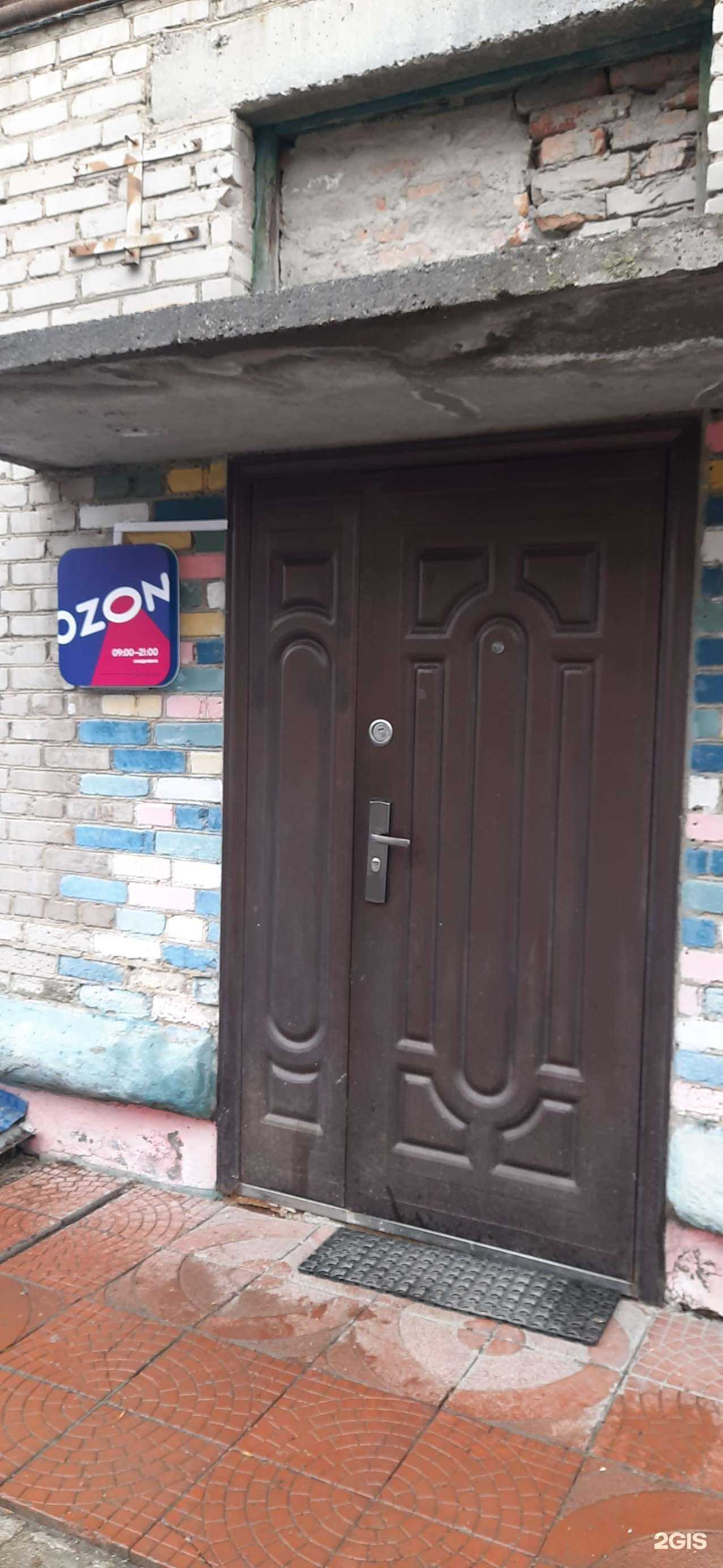 Отзывы на компанию Кладовая здоровья в Новосибирске c фото