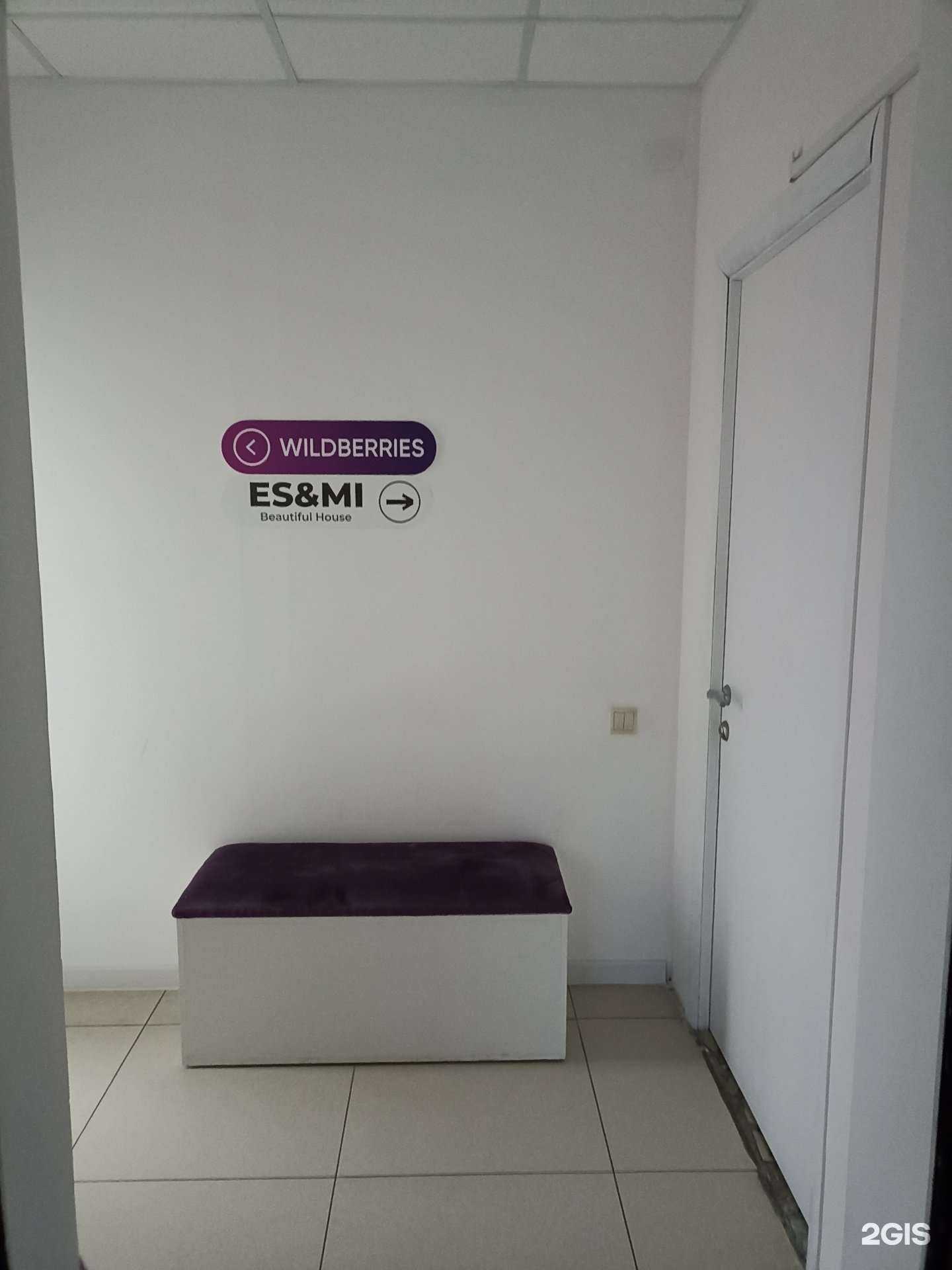 Отзывы на компанию Es&mi в Ессентуках c фото