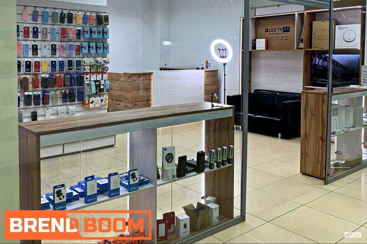 Отзывы на компанию BrendBoom в Ульяновске c фото