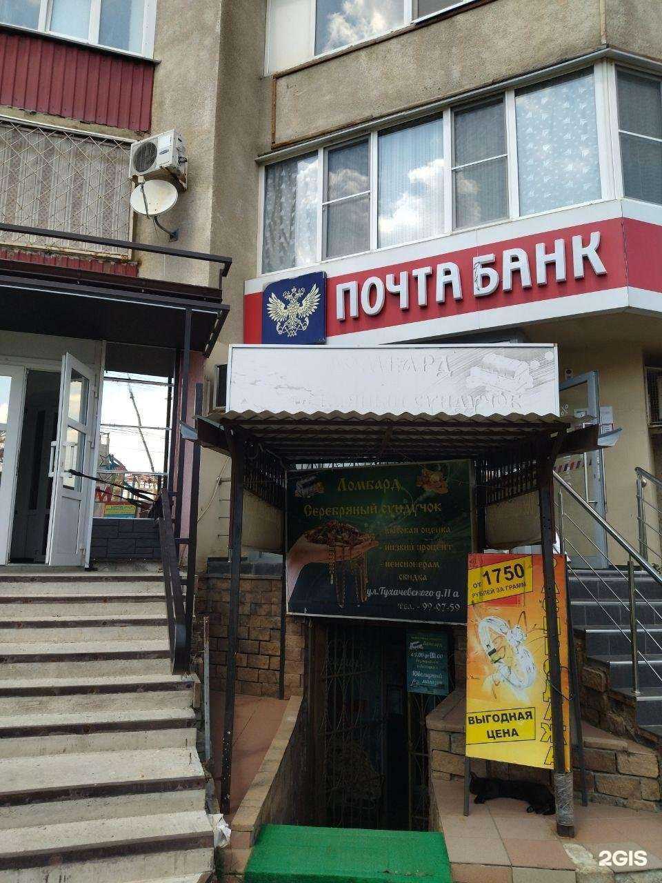 Отзывы на компанию Серебряный сундучок в г. Ставрополь c фото