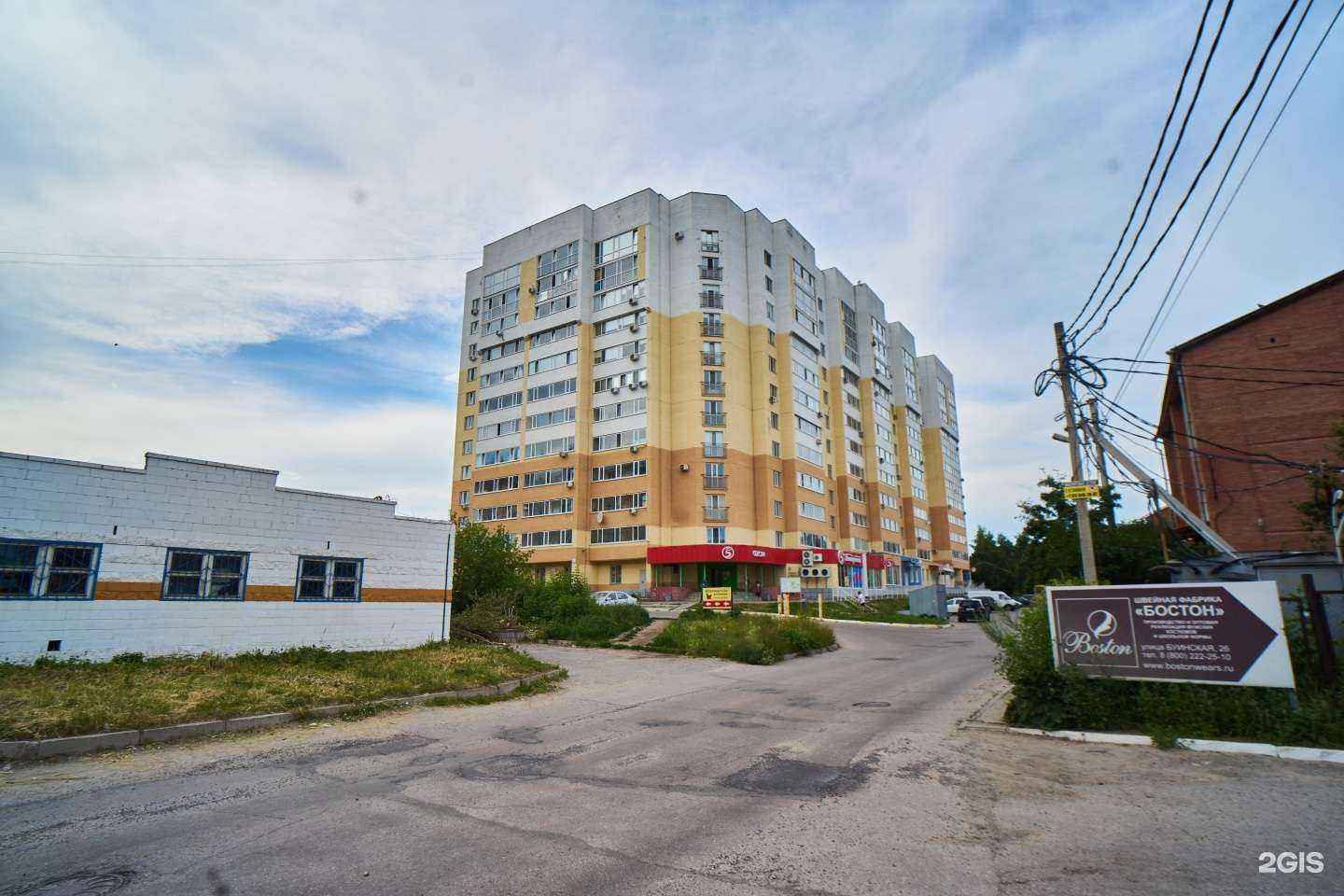 Отзывы на компанию FARFOR в Ульяновске c фото - фотография 2 из 2