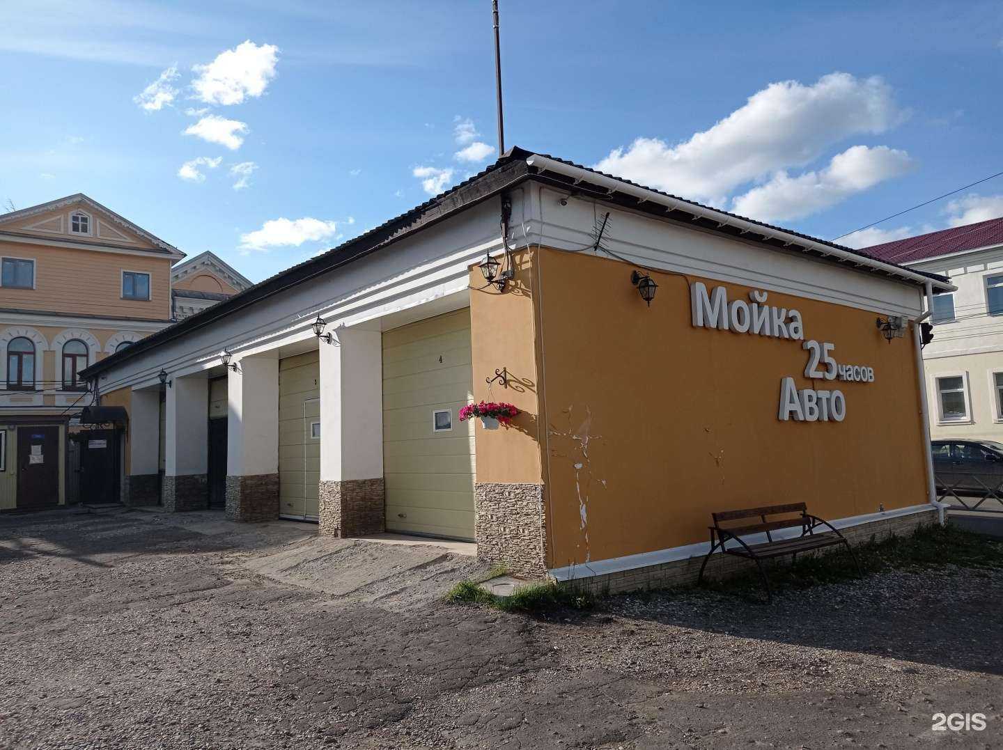 Отзывы на компанию 25 часов в Рыбинске c фото