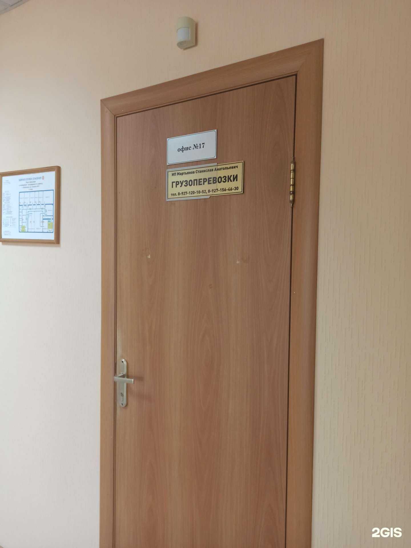 Отзывы на компанию Автотранс-М в г. Балаково c фото