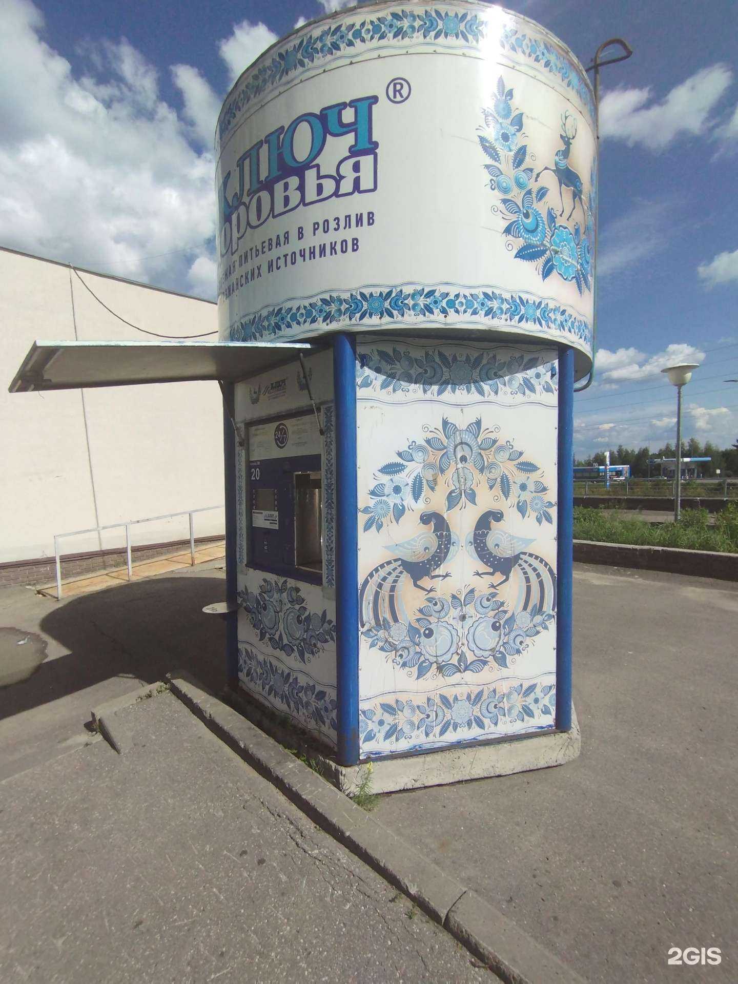 Отзывы на компанию Ключ здоровья в Нижнем Новгороде c фото