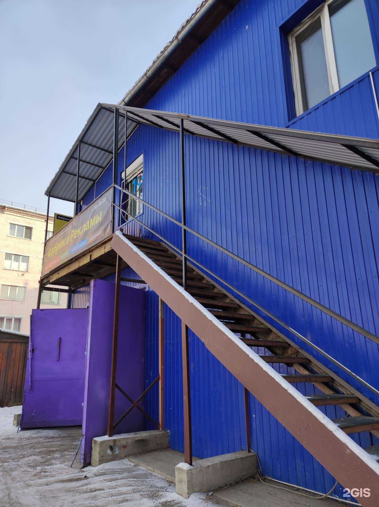 Отзывы на компанию Favorite в г. Абакан c фото