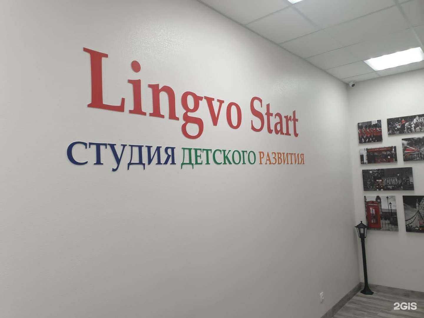 Отзывы на компанию Юникс в г. Ставрополь c фото